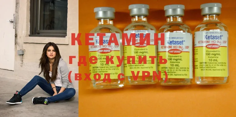 Кетамин ketamine  купить наркотик  mega зеркало  Армавир 