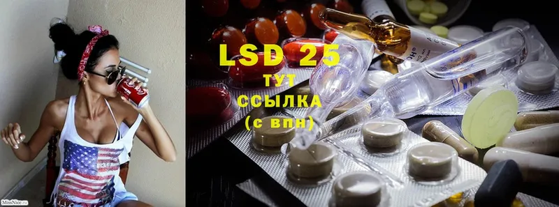 Лсд 25 экстази ecstasy  дарнет шоп  Армавир 