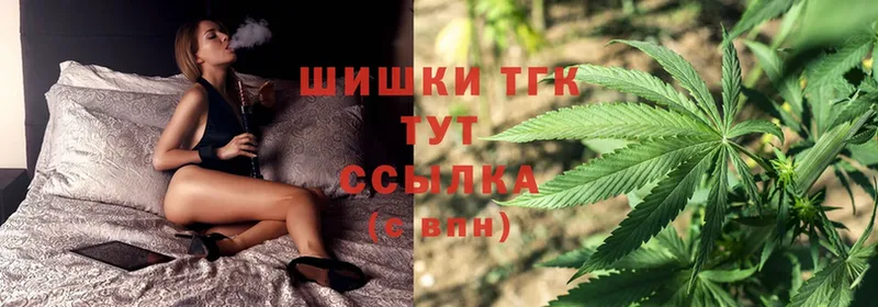 Канабис Ganja  закладки  Армавир 